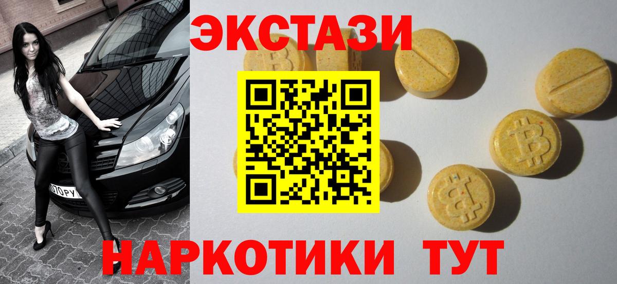 сайты даркнета наркотические препараты  Вход с VPN  Павловский Посад  ЭКСТАЗИ Punisher 