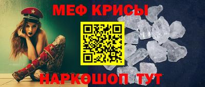 PSILOCYBIN Новокубанск