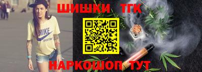 бутират Новозыбков